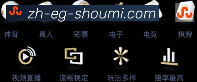 App 展示图
